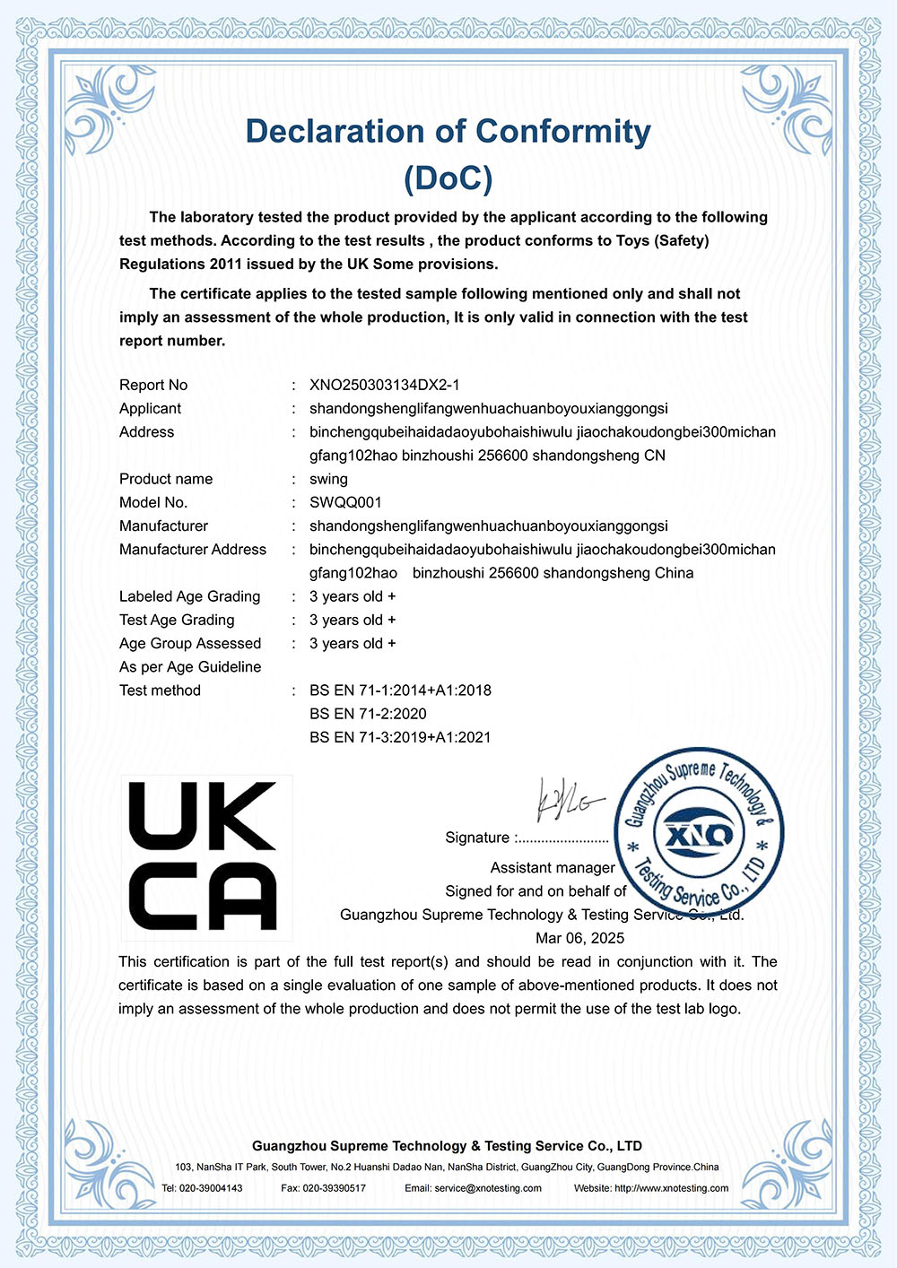 ukca