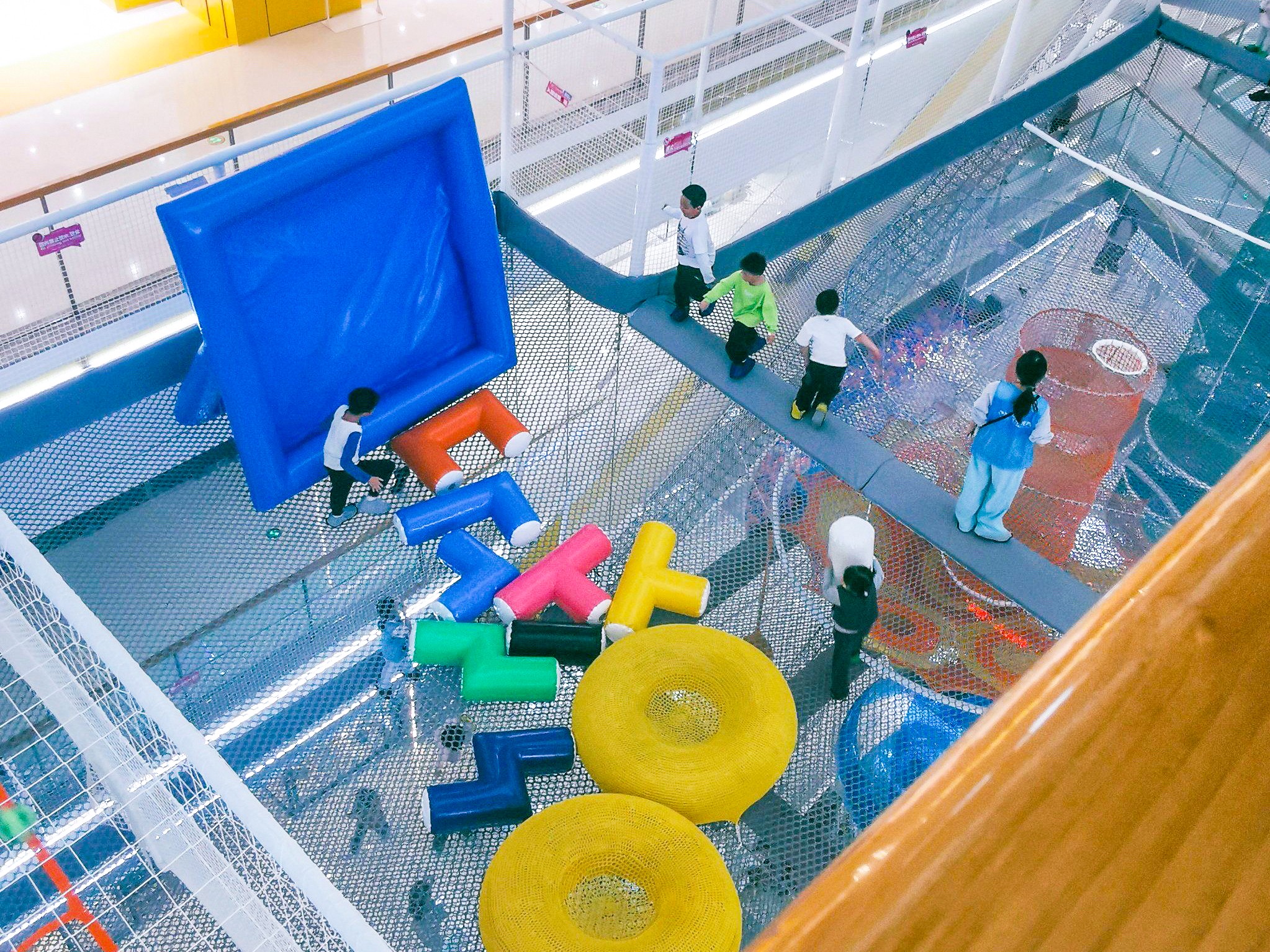 Atrium Aerial Net
