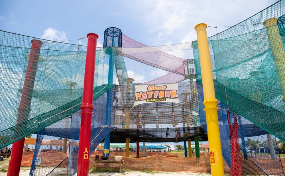 okinawa-chura-net-park-net-playground-entrance okinawa-chura-net-park-net-playground-entrance