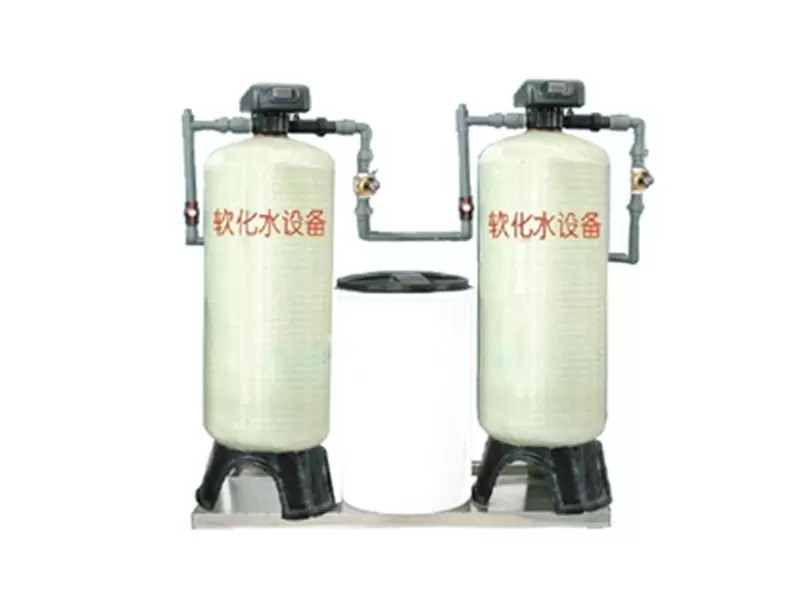 Water Softening Equipment (Water Softener)