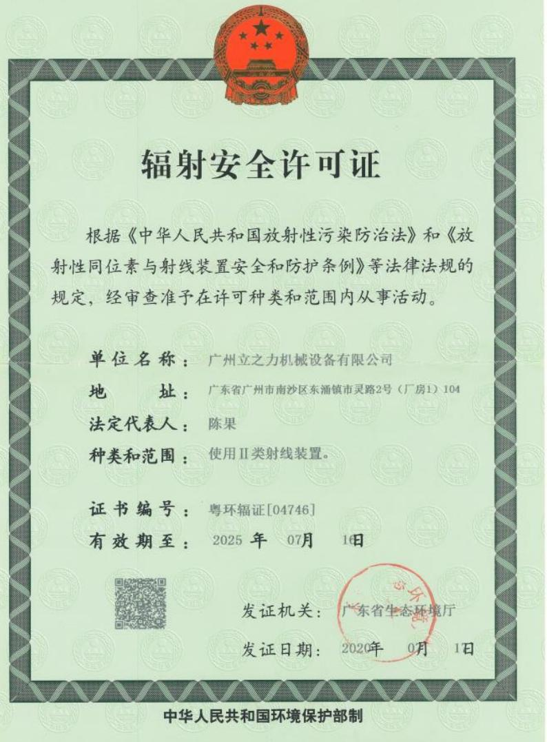 企业微信截图_1765509975191