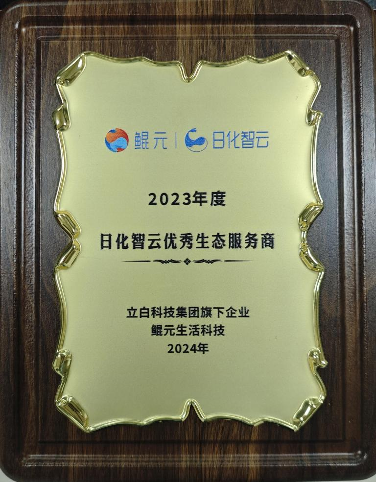 企业微信截图_17655100788957