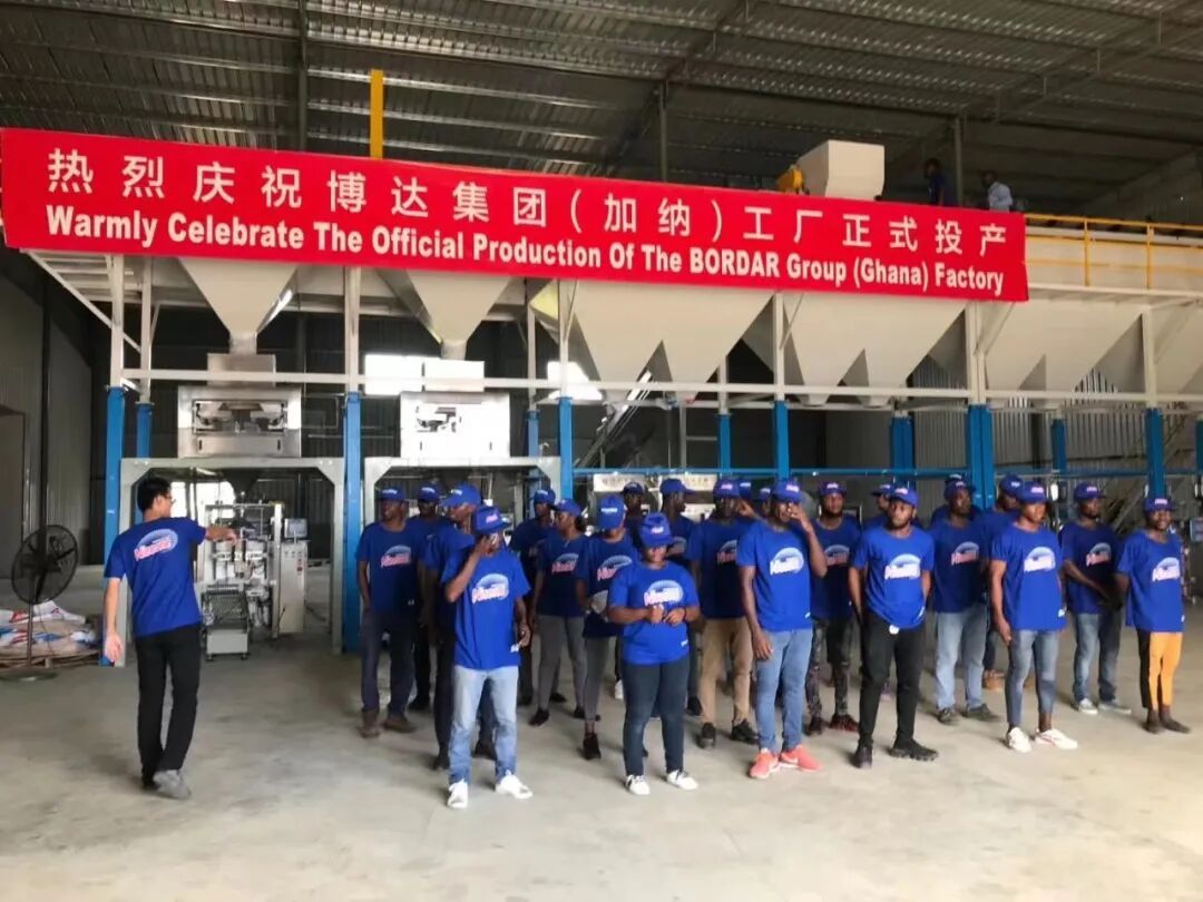 DM_20251210105707_009