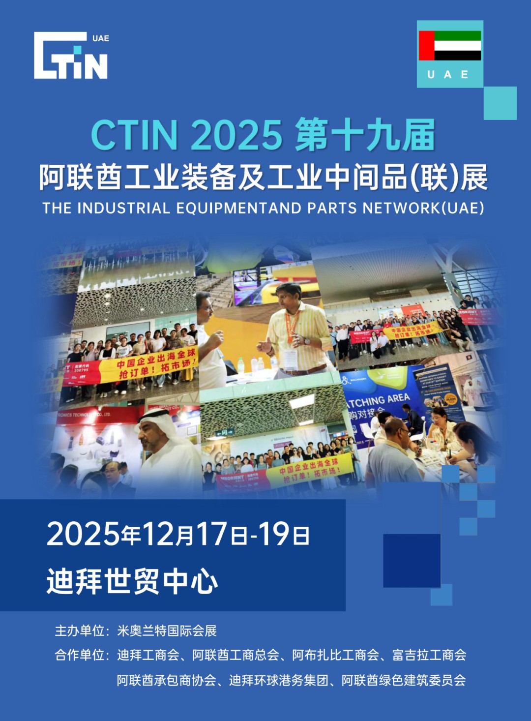 DM_20251210105707_012