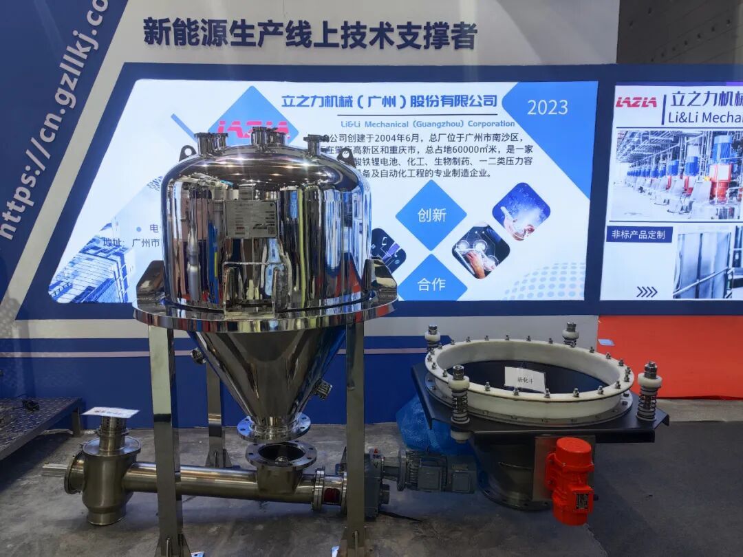 DM_20251210095321_012