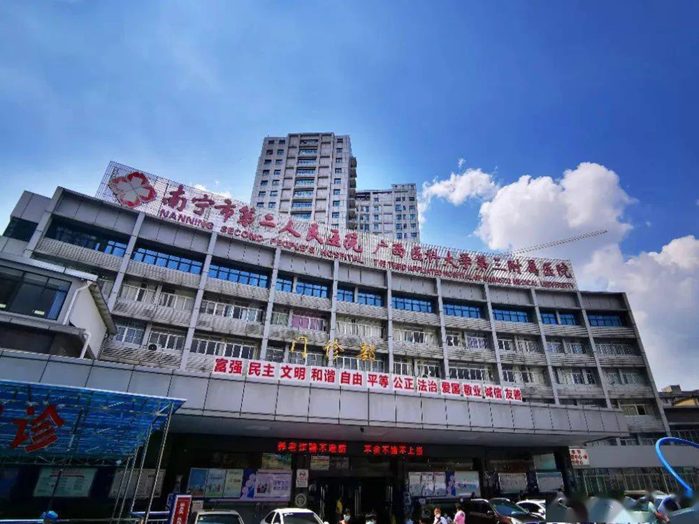 The-Second-People's-Hospital-of-Nanning,-Guangxi