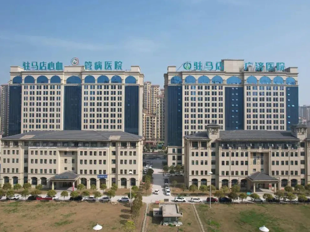 Henan-Zhumadian-Guangji-Hospital
