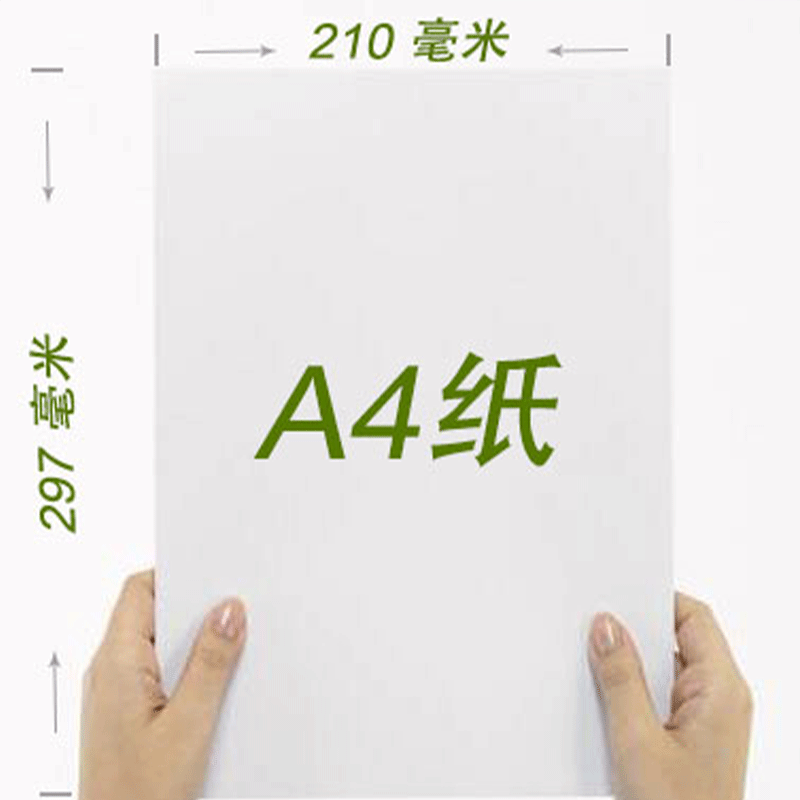 High Quality Wholesale A4paper 70g 75g 80g Office Paper Copy Paper
