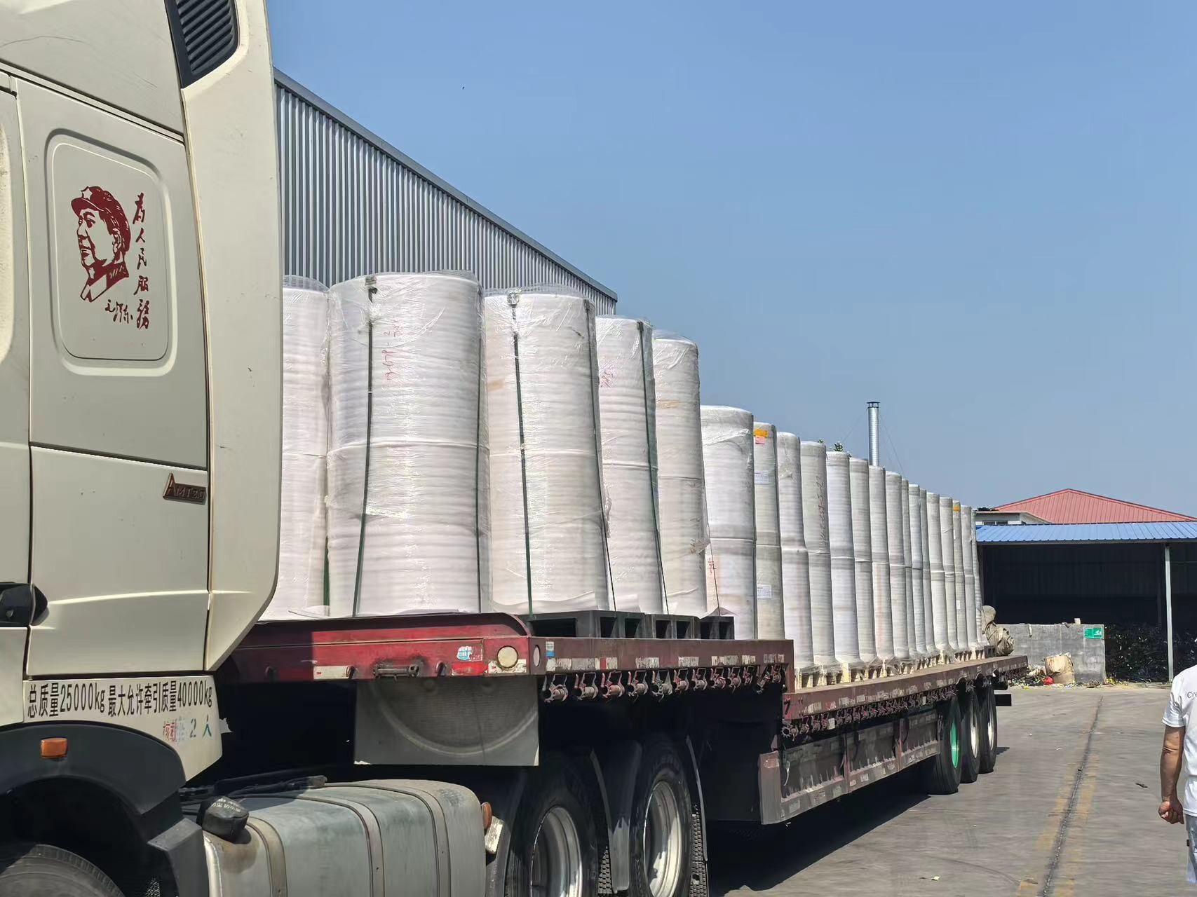 70/75/80 gsm Giant Paper Roll Copy Paper for Office Use