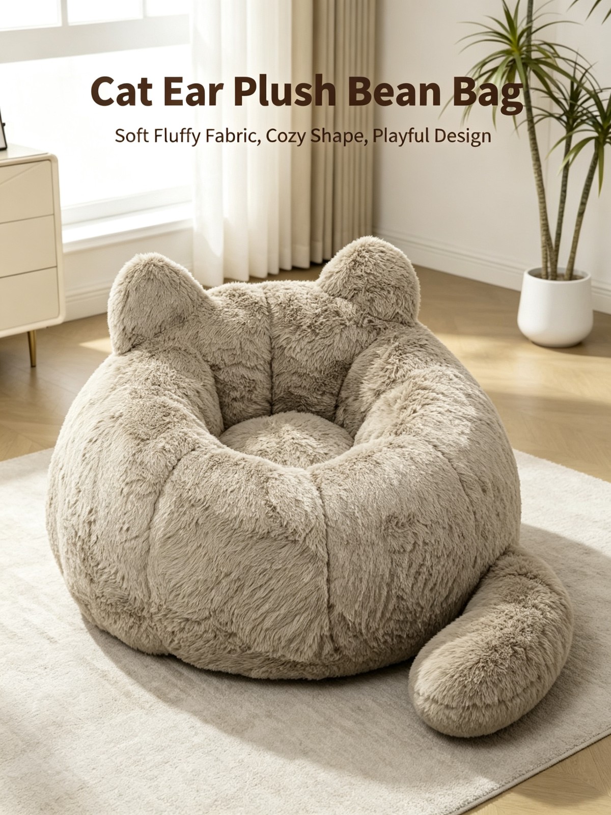 微信图片_20260915164452_182_4 Cat Ear Bean Bag Chair, Detachable Tail, Faux Fur Fabric, Custom Size Available, Cozy Indoor Lounger for Living Room & Bedroom