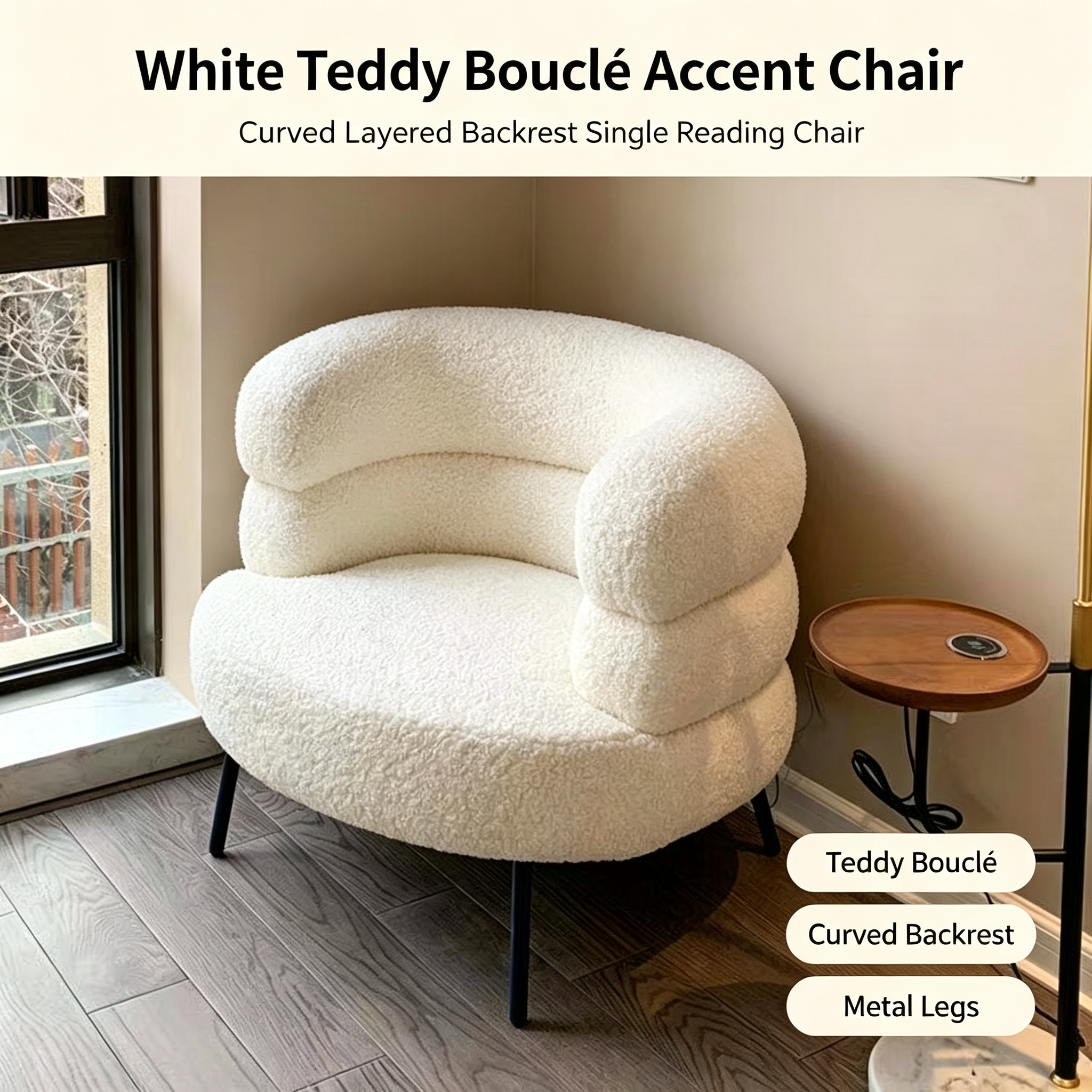 Modern Cream Boucle Accent Chair | Cloud-Like Segmented Single Sofa with Metal Legs for Living Room Balcony