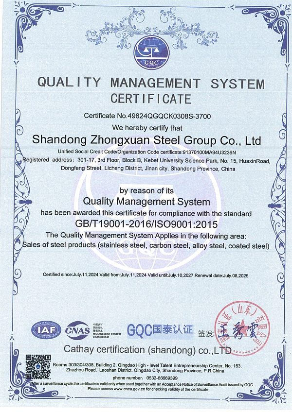 微信图片_2025-12-18_102738_001