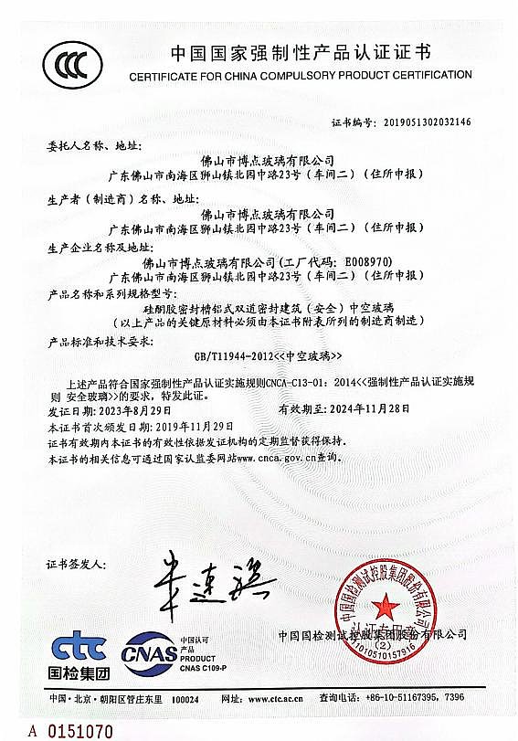 企业微信截图_17658687585802