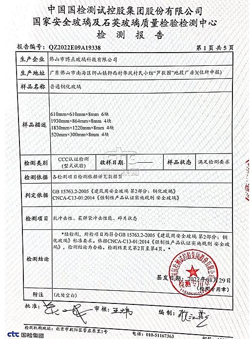 企业微信截图_17658687685021