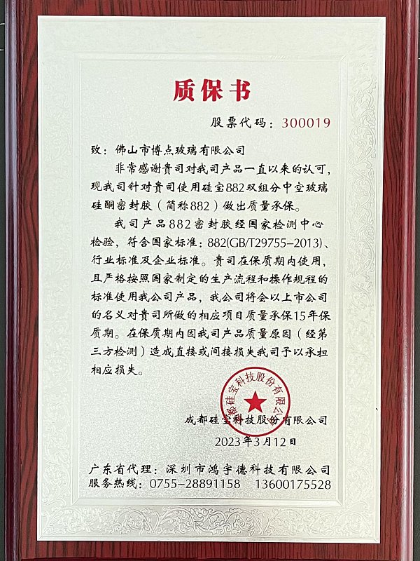 企业微信截图_17658687924205
