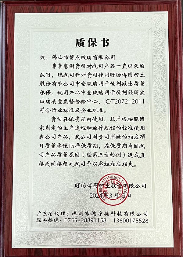 企业微信截图_17658687984755