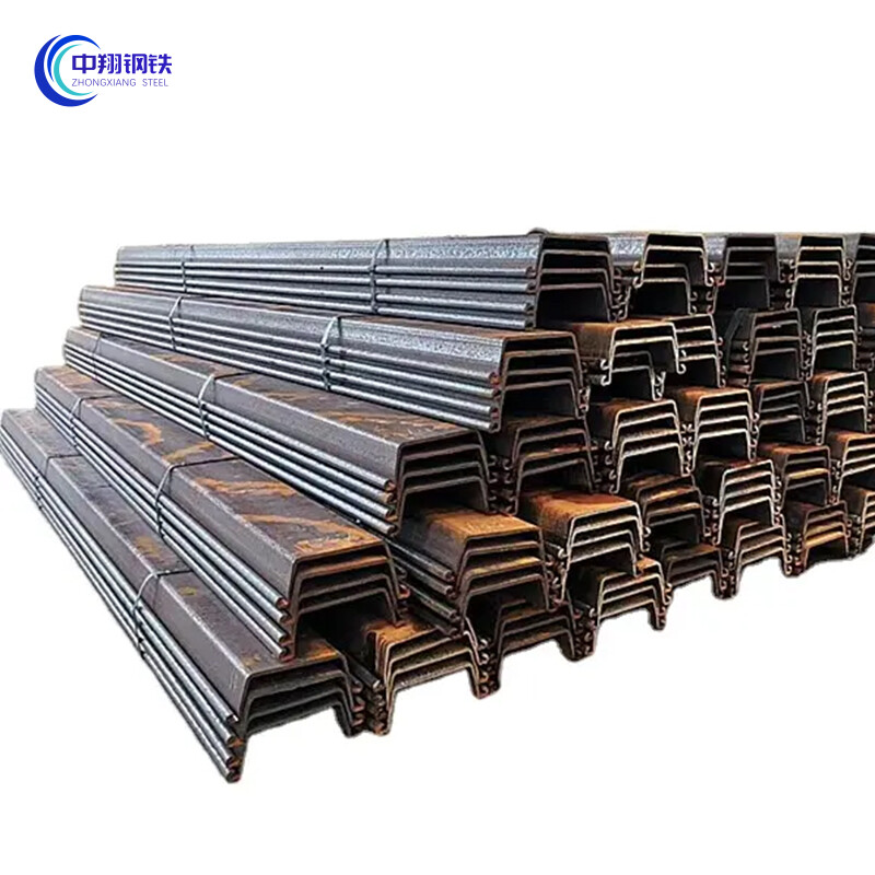 Steel Sheet Pile 