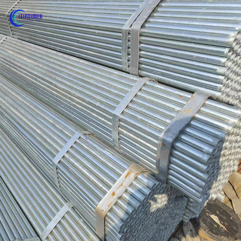 Galvanized Pipe