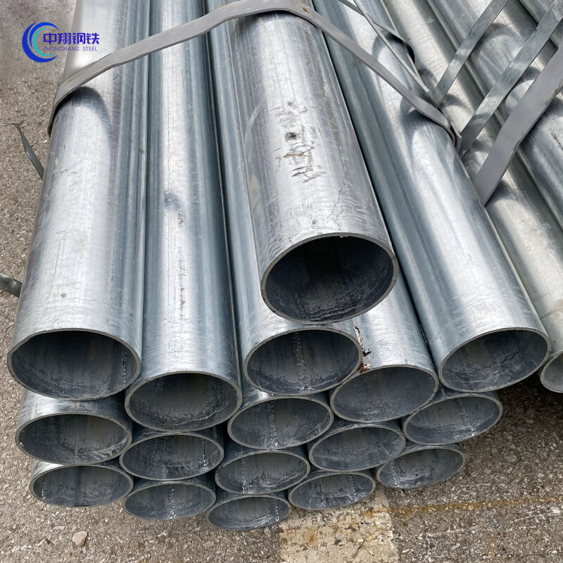 Galvanized Seamless Pipe