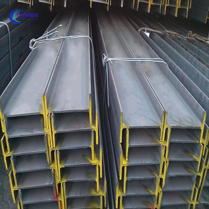 Q195 H-beam Steel