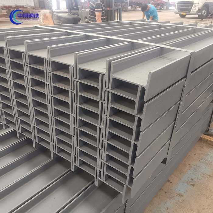 Q195 H-beam Steel