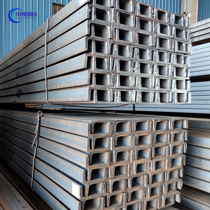 Q195 Carbon Channel Steel