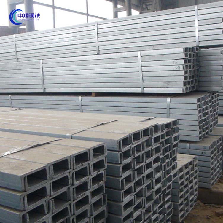 Q235 Carbon Channel Steel