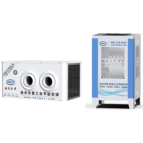 Water-Freon Dual-System Cooling-Only industrial air conditioning: Reshaping the value of industrial refrigeration with ultimate energy efficiency