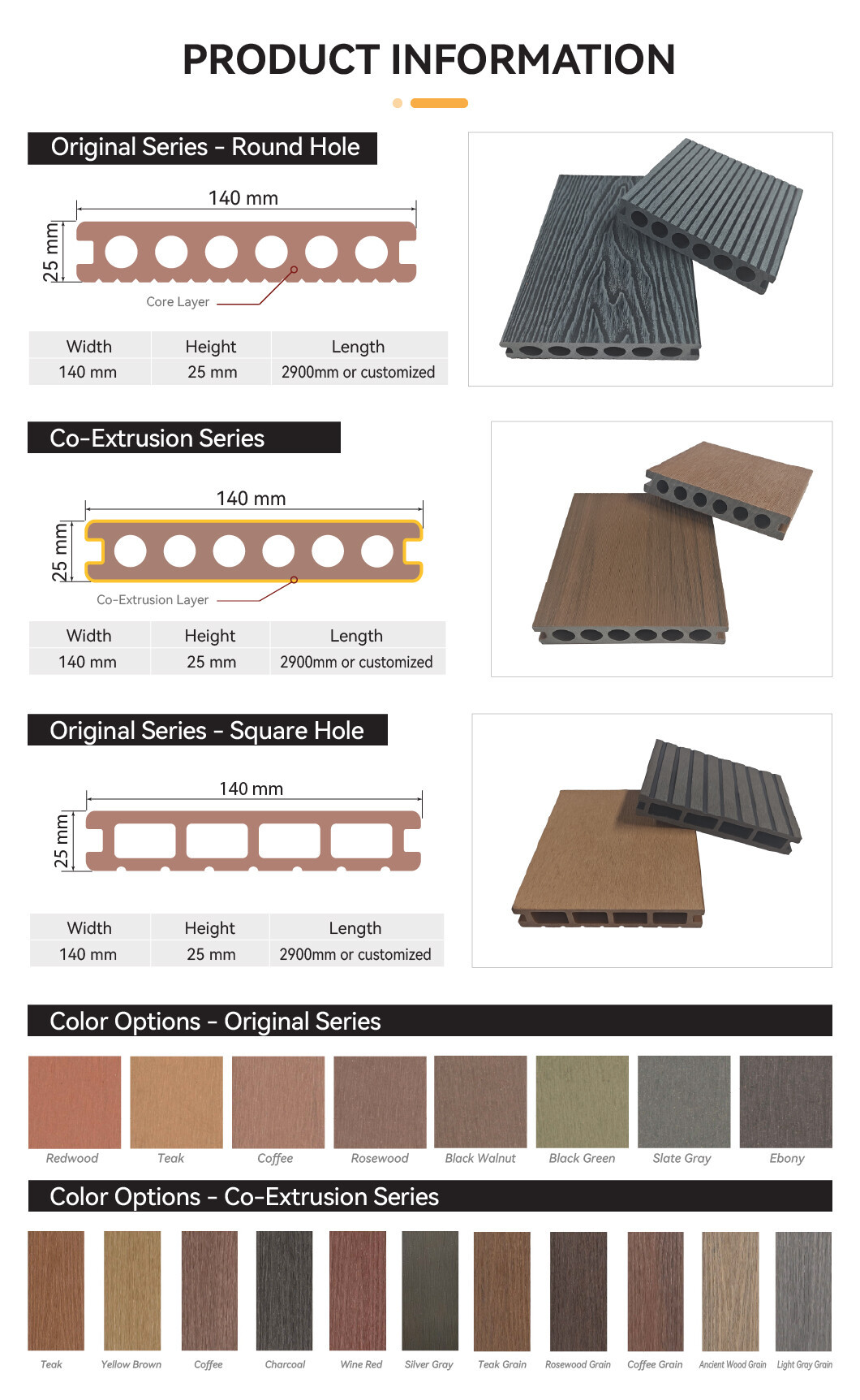 户外地板-详情6-2
