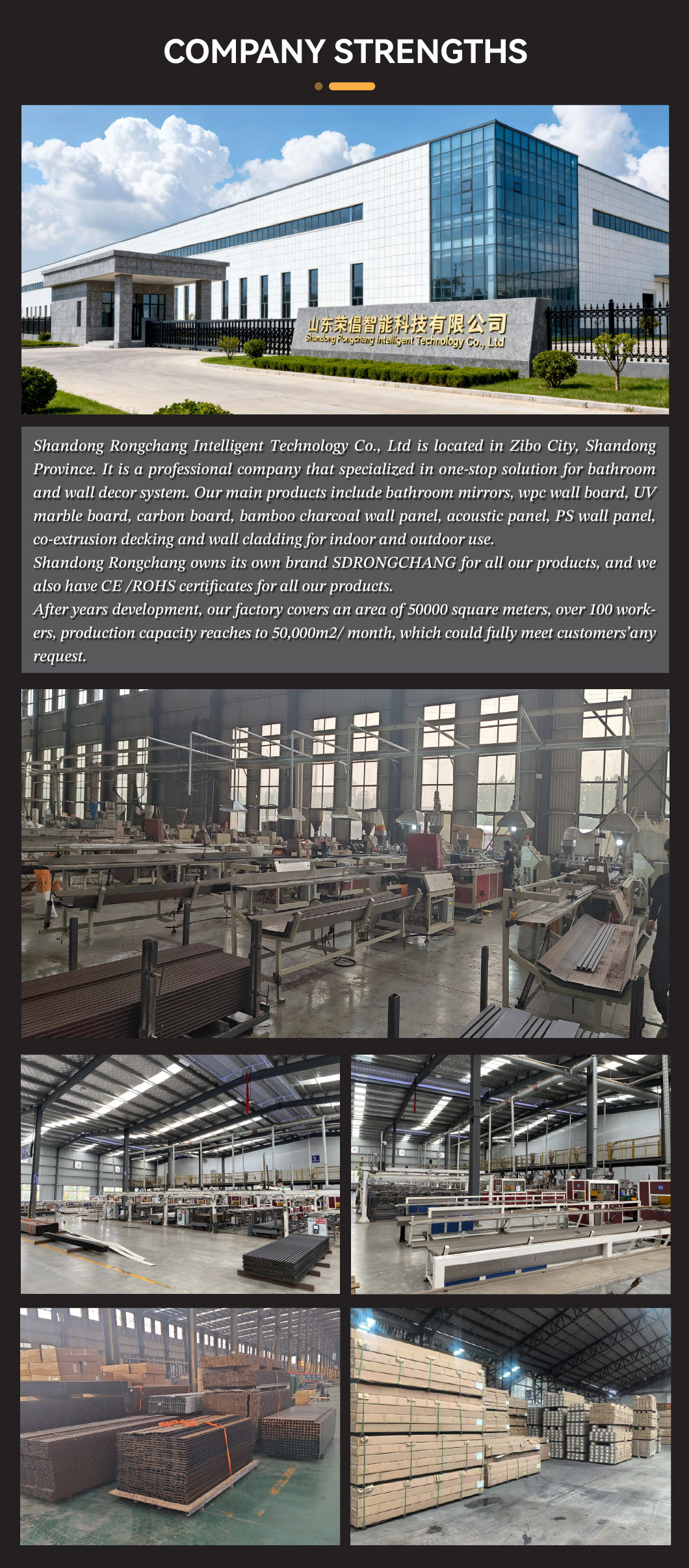 户外地板-详情6-10