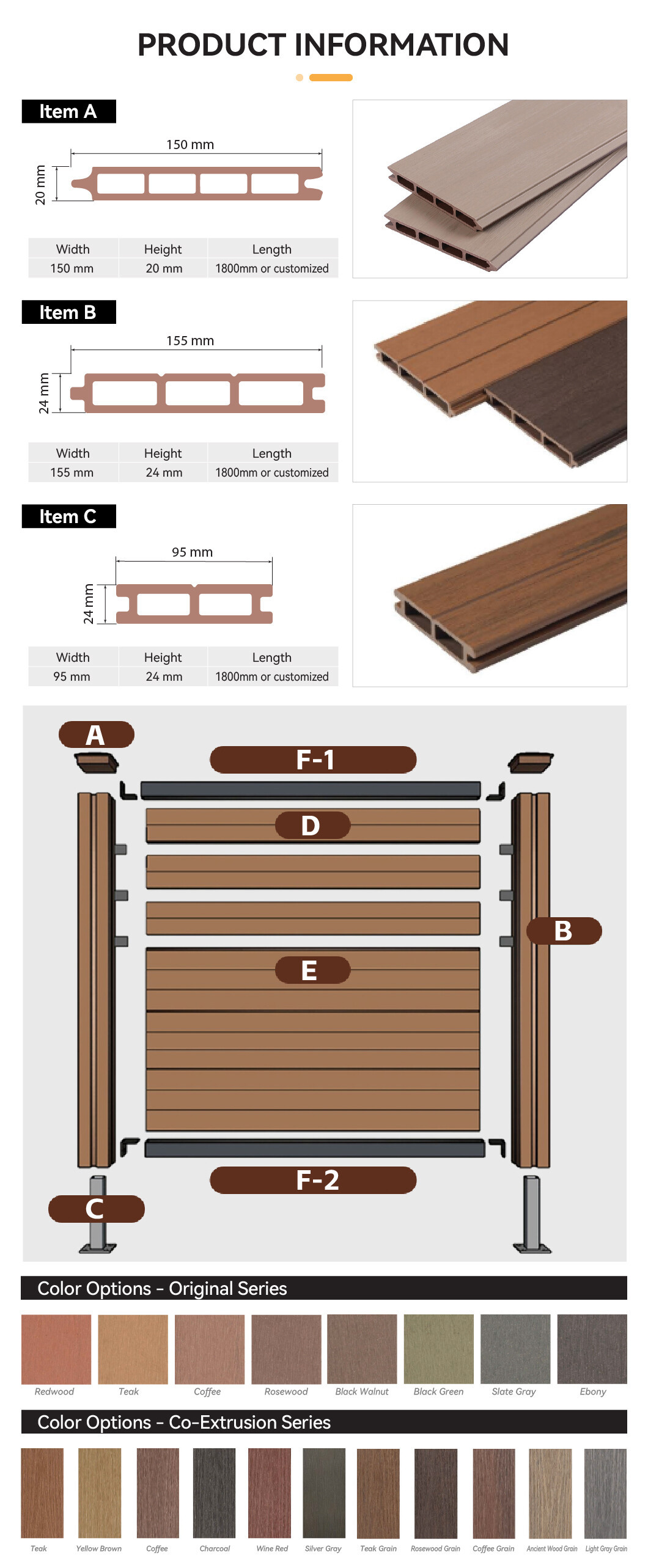 户外围栏板-详情6-2