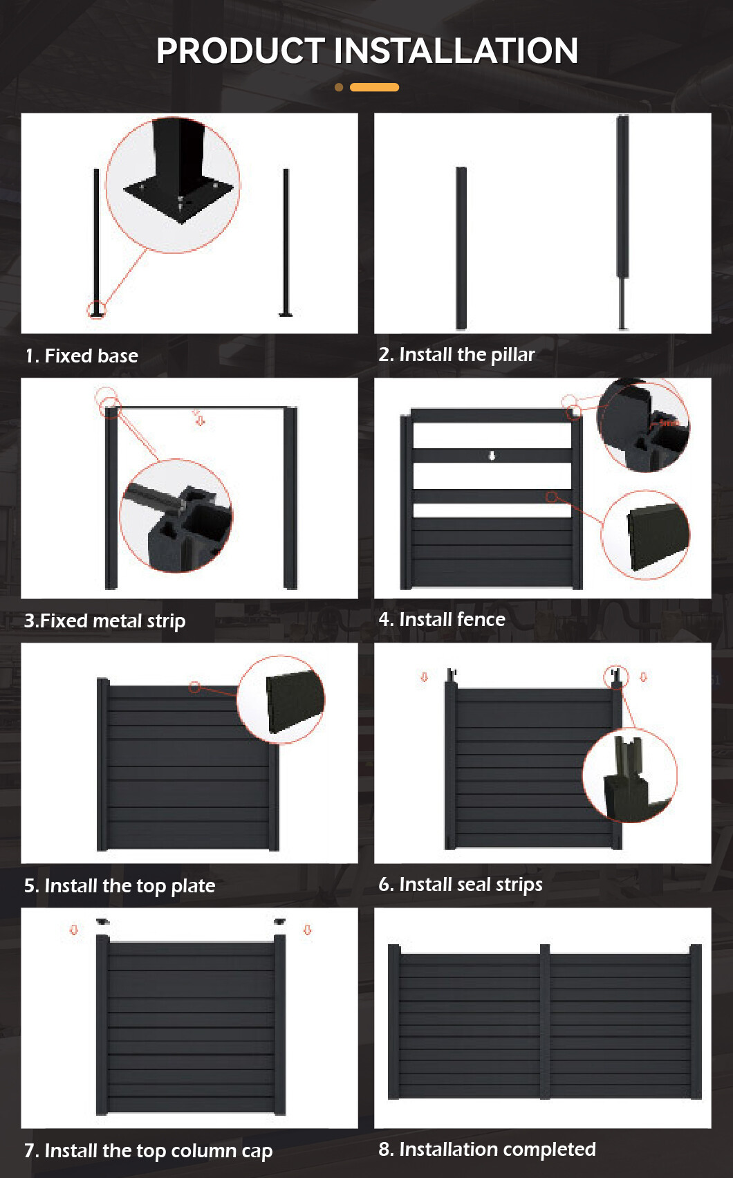 户外围栏板-详情6-7