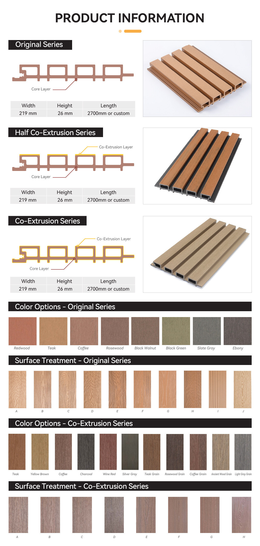 户外墙板-详情6-2