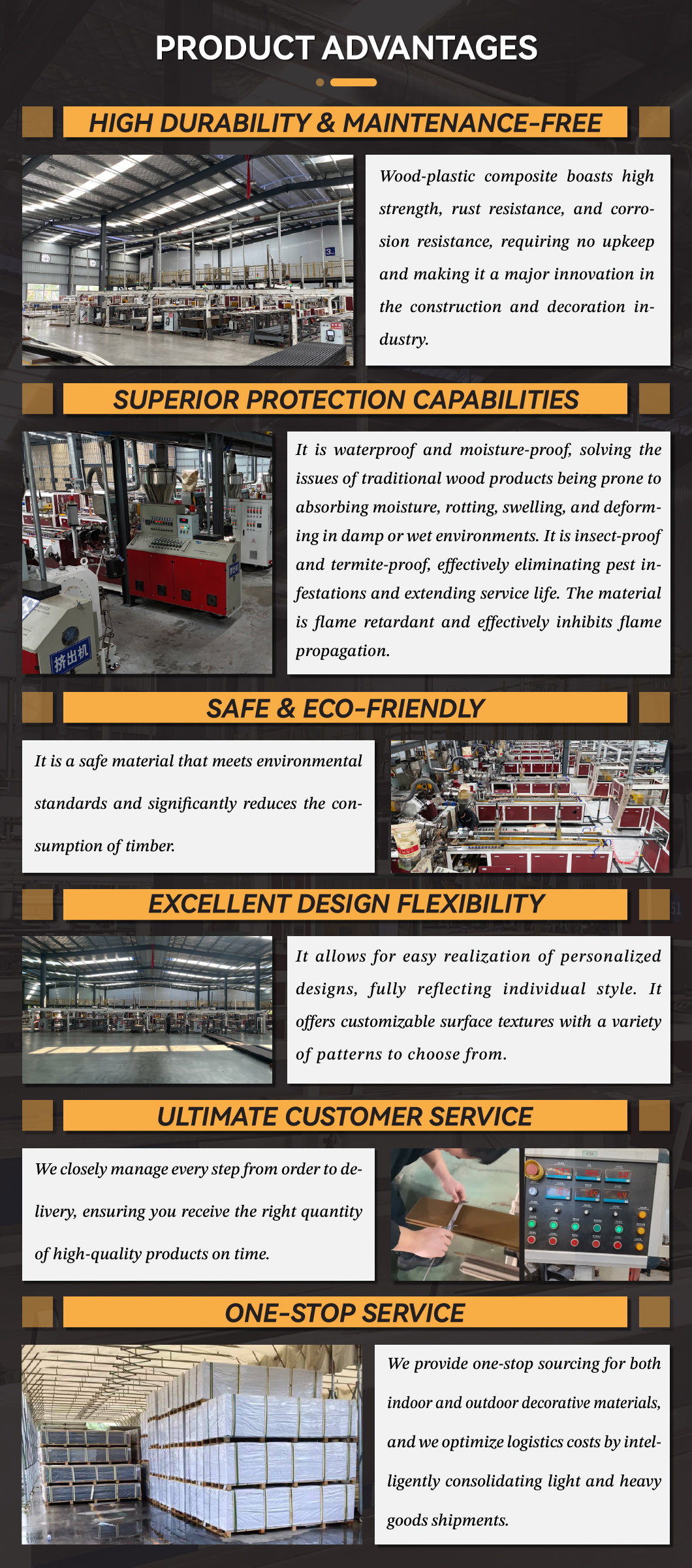 户外墙板-详情6-3