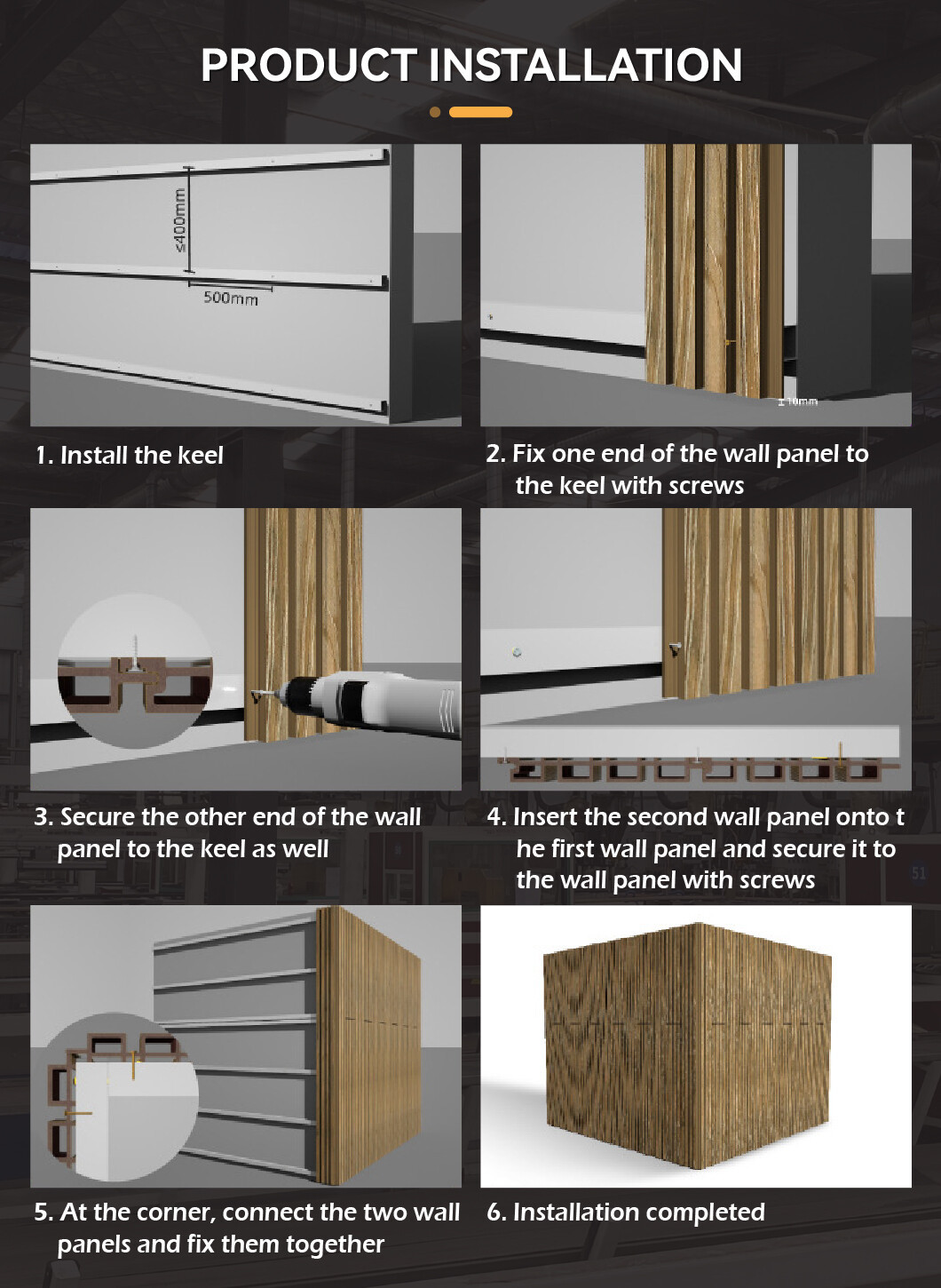 户外墙板-详情6-7