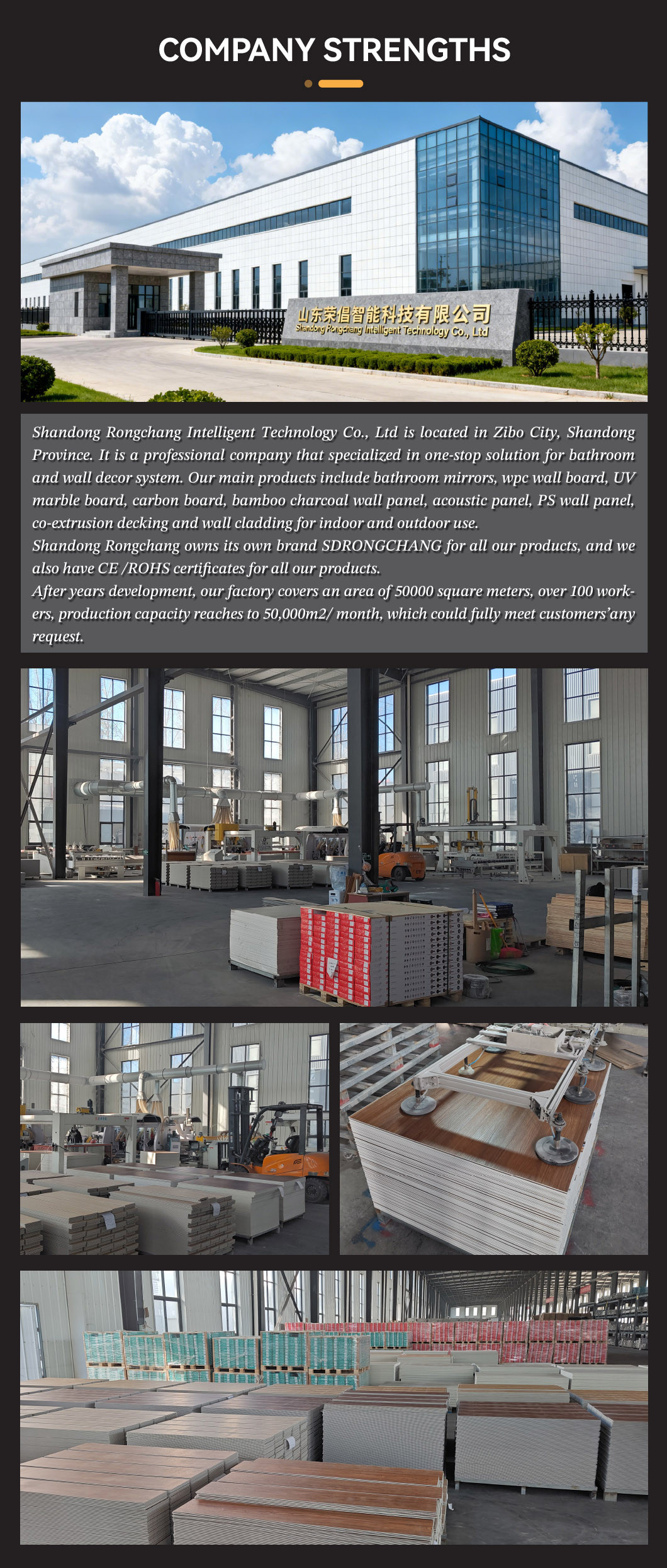 spc地板-详情6-11