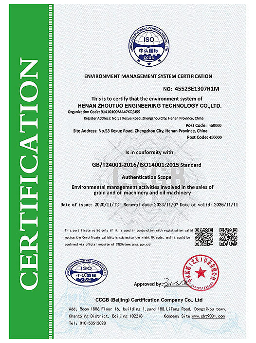 Certificate-2