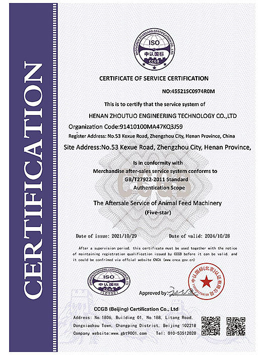 Certificate-3