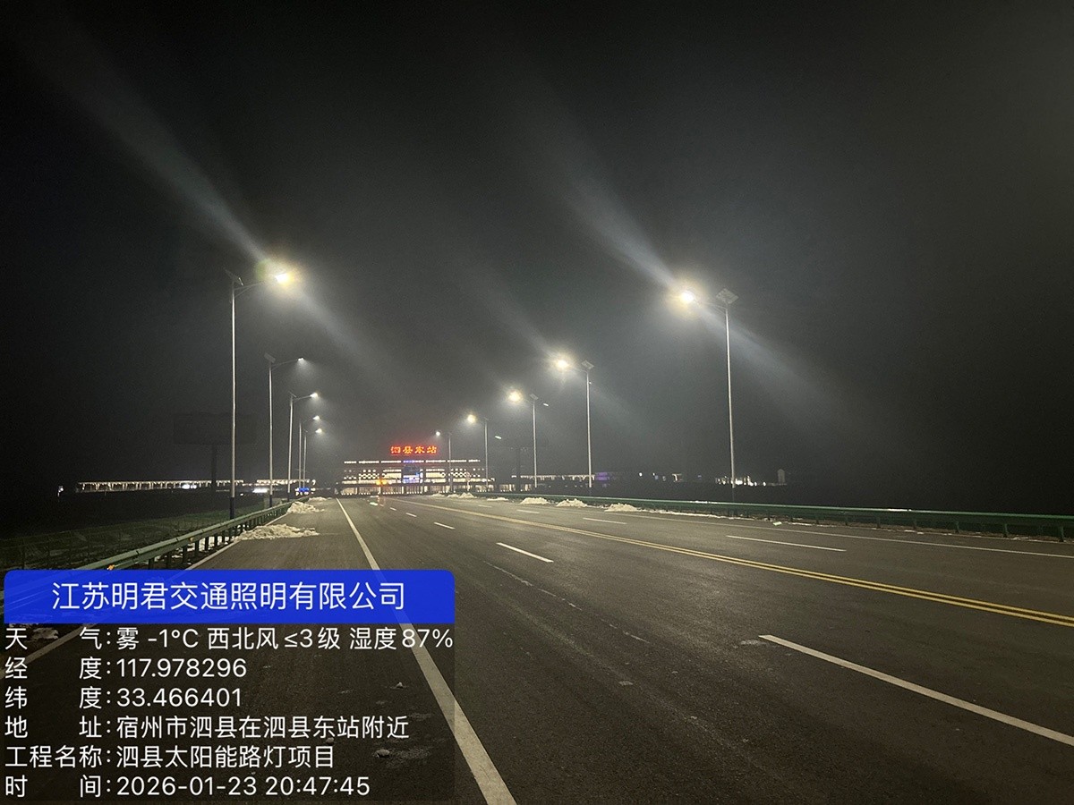 微信图片_20260129093040_280_8