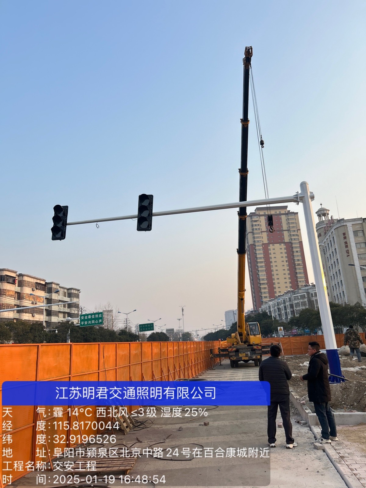 微信图片_20260129095504_295_8