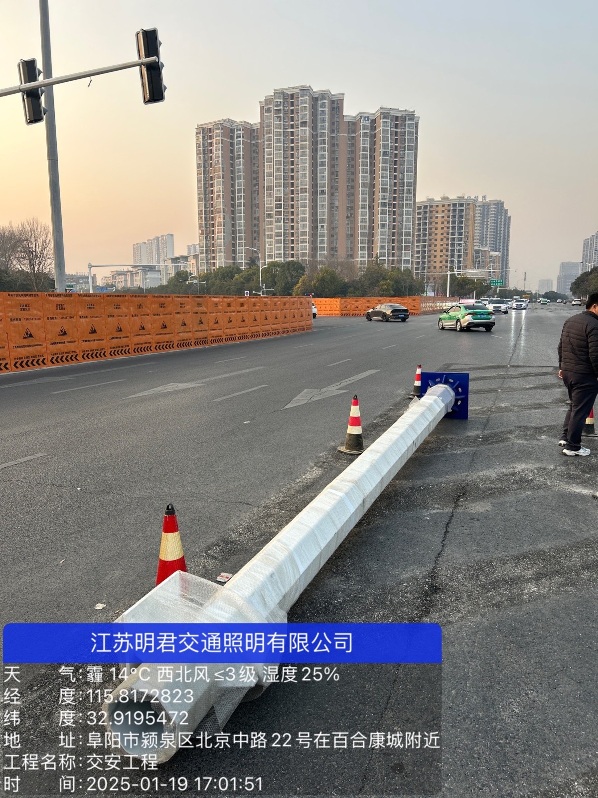 微信图片_20260129095520_306_8