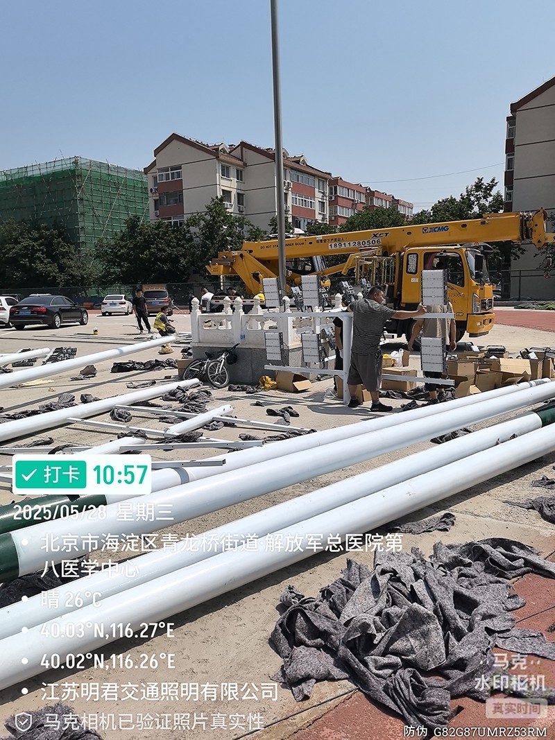 微信图片_20260121103112_265_8