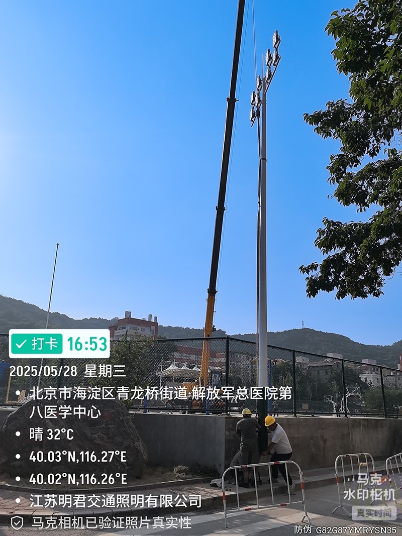 微信图片_20260121103115_267_8