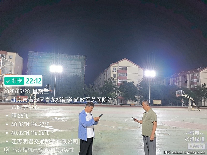 微信图片_20260121103119_269_8