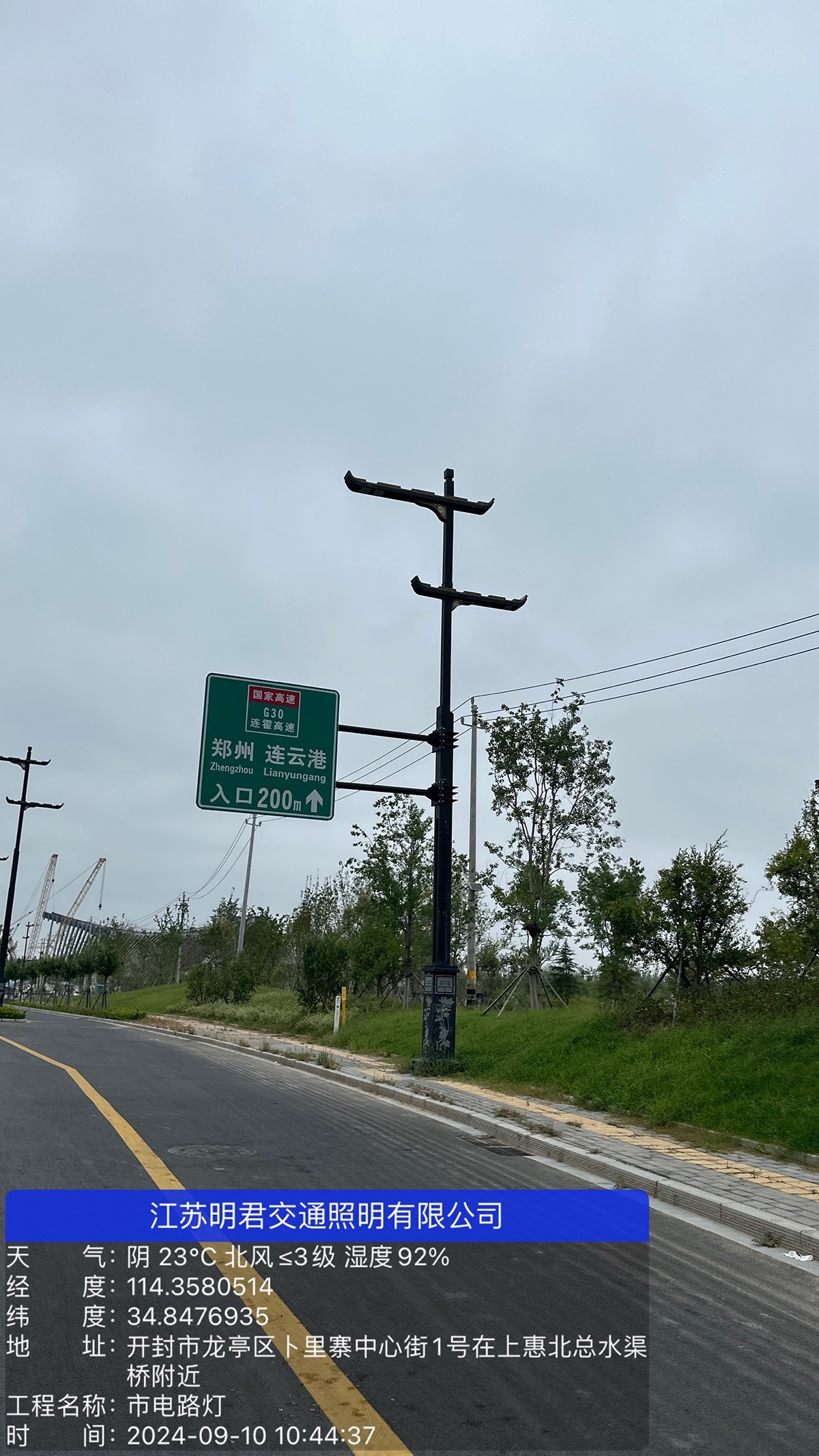 微信图片_20260129100753_2116_38