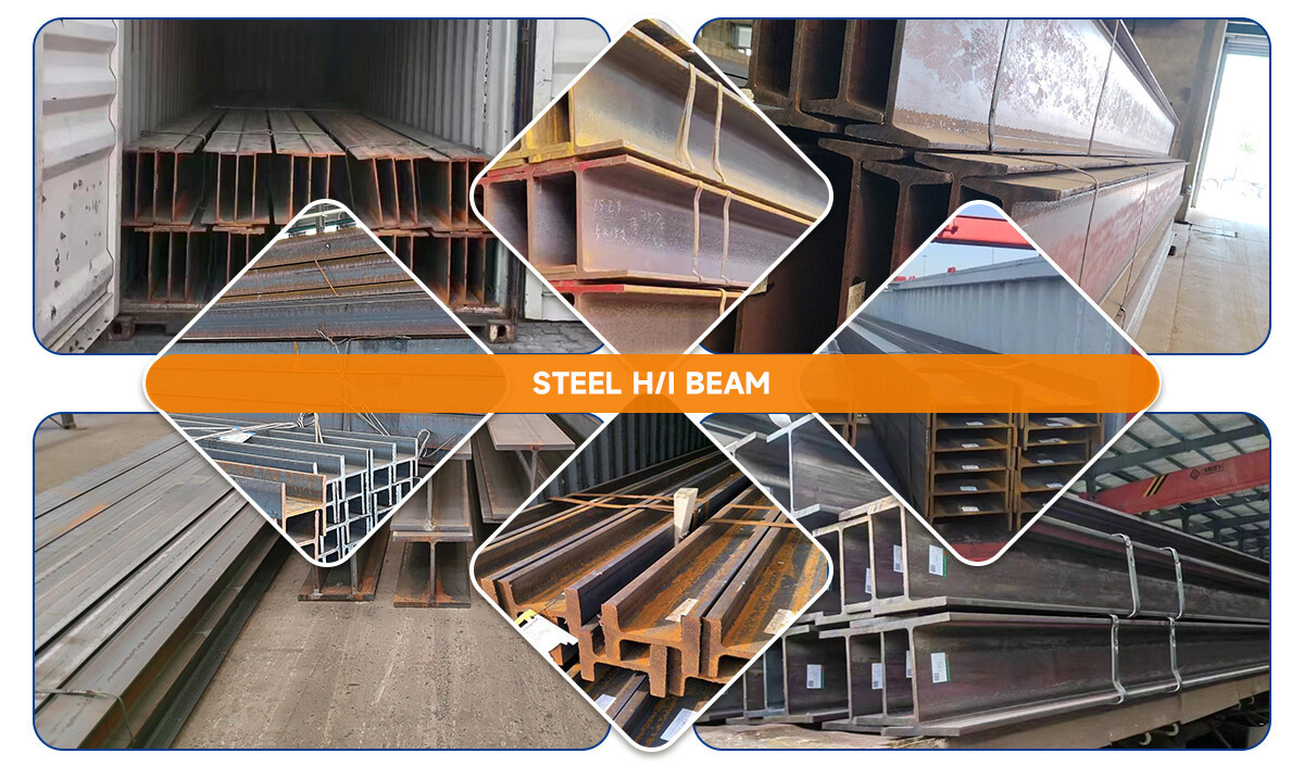 H型钢包装