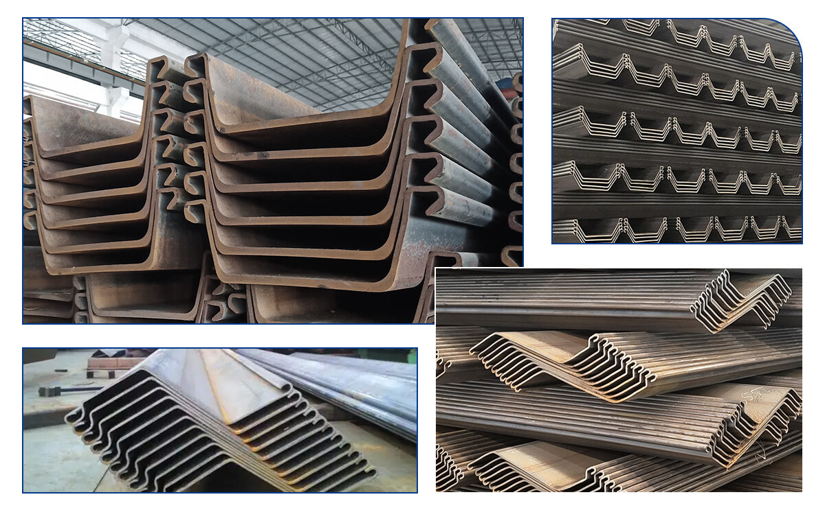 钢板桩产品展示