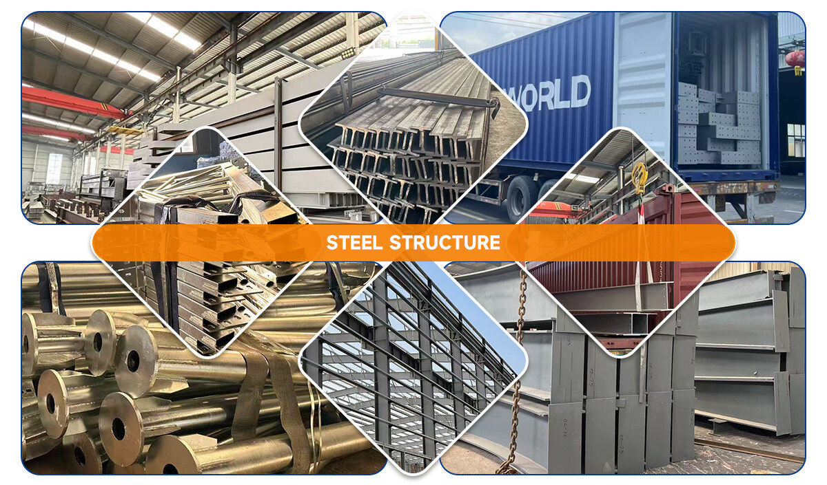 钢结构