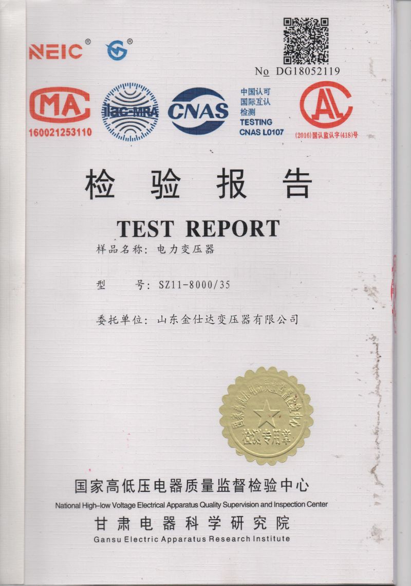 Certificate of Electrical Transformer SZ11-8000/35
