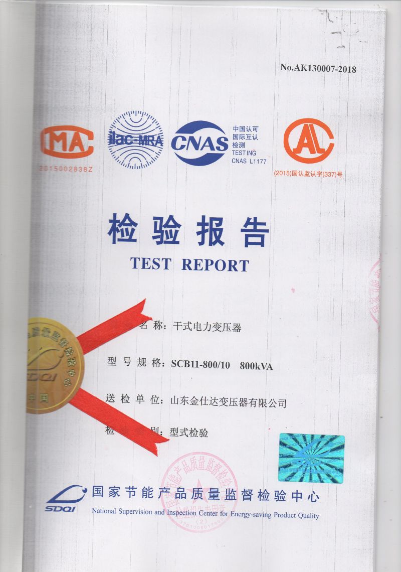 Certificate of Dry Electrical Transformer SCB11-800/10 800KVA